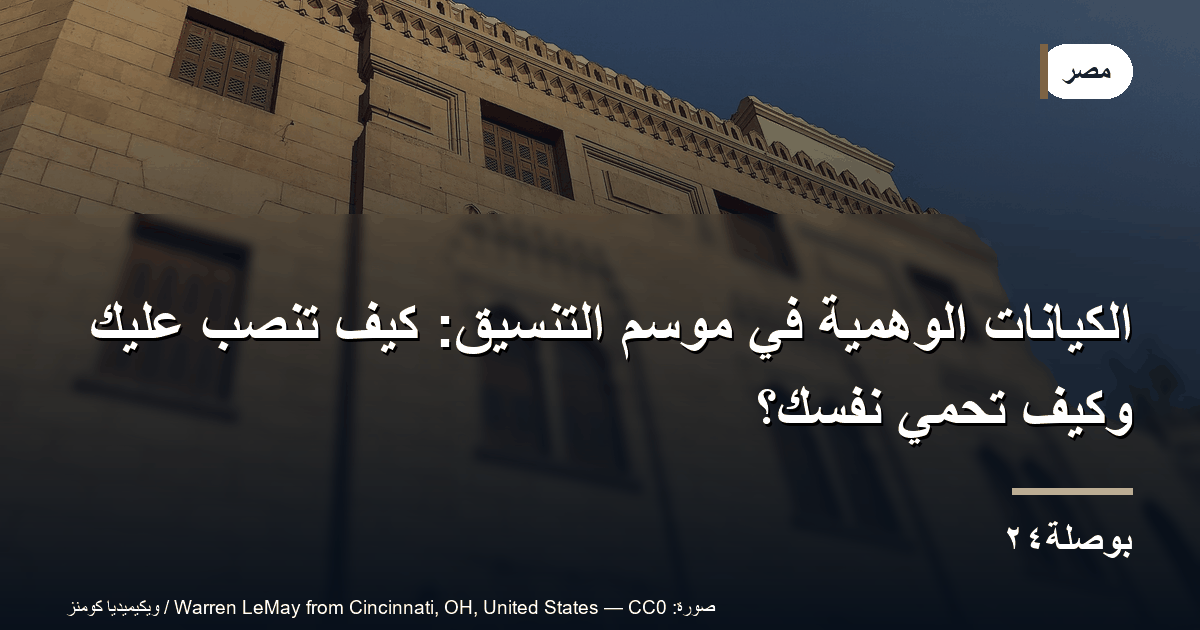وزير التعليم العالي يحذّر: لا تتعامل مع كيانات تَعِد بتسهيل القبول الجامعي